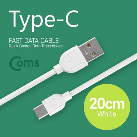 디바이스마트,케이블/전선 > USB 케이블 > 데이터케이블(MM) > USB 3.1 C타입 케이블,Coms,USB 3.1 케이블 (Type C) USB 2.0 A(M)/C(M) 20cm, White [IB243],USB 3.1 C타입 숏 케이블 / 길이 : 20cm / 색상 : 화이트 / 전송속도 : USB 2.0