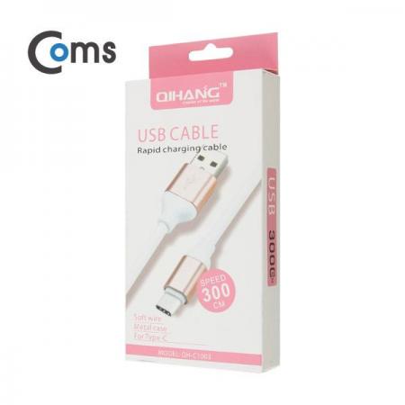 디바이스마트,케이블/전선 > USB 케이블 > 데이터케이블(MM) > USB 3.1 C타입 케이블,Coms,USB 3.1 케이블 (Type C) 3M, Pink [IB068],USB 3.1 C타입 케이블 / 길이 : 3M / 소재 : TPE / 색상 : 핑크 / 전송속도 : USB 2.0
