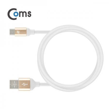 디바이스마트,케이블/전선 > USB 케이블 > 데이터케이블(MM) > USB 3.1 C타입 케이블,Coms,USB 3.1 케이블 (Type C) 3M, Gold [IB069],USB 3.1 C타입 케이블 / 길이 : 3M / 소재 : TPE / 색상 : 골드 / 전송속도 : USB 2.0