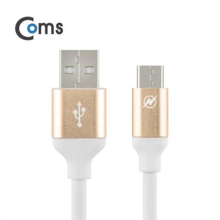 디바이스마트,케이블/전선 > USB 케이블 > 데이터케이블(MM) > USB 3.1 C타입,Coms,USB 3.1 케이블 (Type C) 3M, Gold [IB069],USB 3.1 C타입 케이블 / 길이 : 3M / 소재 : TPE / 색상 : 골드 / 전송속도 : USB 2.0