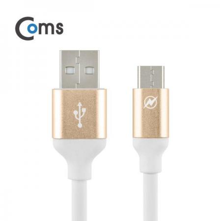 디바이스마트,케이블/전선 > USB 케이블 > 데이터케이블(MM) > USB 3.1 C타입 케이블,Coms,USB 3.1 케이블 (Type C) 1.5M, Gold [IB073],USB 3.1 C타입 케이블 / 길이 : 1.5M / 소재 : TPE / 색상 : 골드 / 전송속도 : USB 2.0