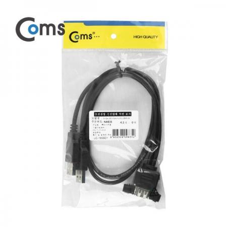 디바이스마트,케이블/전선 > USB 케이블 > 패널마운트(MF) 케이블,Coms,USB 포트/USB A 연장, 30cm, 상하 2P [NA835],브라켓 고정형 USB A 듀얼 연장 케이블 / 상하 2P / 길이 : 30cm / 색상 : 블랙