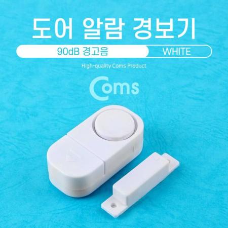 디바이스마트,사무/생활/서적 > 차량/생활/IOT > IOT/생활/취미,Coms,도어 알람 (90dB 경고음) / White [A1611],(90dB 경고음) / White