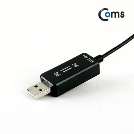 디바이스마트,컴퓨터/모바일/가전 > 스마트폰/스마트기기 > 케이블/젠더 > 기타 케이블,Coms,USB 스마트 KM LINK 케이블(PC to PC) [DM187],키보드&마우스공유, 데이터전송 지원