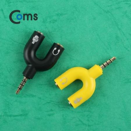 디바이스마트,케이블/전선 > 영상/음향 케이블 > 스테레오/RCA 케이블,Coms,스테레오 젠더 Y형(3.5 M/F*2), Black [IB971],스테레오 Y형 변환 젠더 / 3.5mm 4극 MALE - 3.5mm 3극 FEMALE x 2 / Black