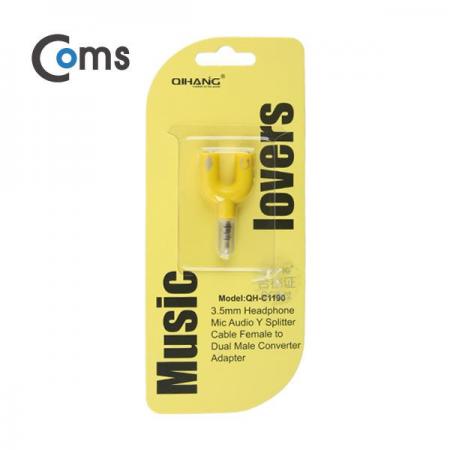 디바이스마트,케이블/전선 > 영상/음향 케이블 > 스테레오/RCA 케이블,Coms,스테레오 젠더 Y형(3.5 M/F*2), Yellow [IB972],스테레오 Y형 변환 젠더 / 3.5mm 4극 MALE - 3.5mm 3극 FEMALE x 2 / Yellow