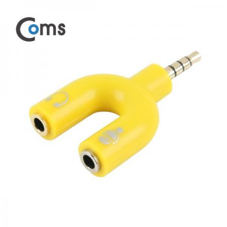 디바이스마트,케이블/전선 > 영상/음향 케이블 > 스테레오/RCA 케이블,Coms,스테레오 젠더 Y형(3.5 M/F*2), Yellow [IB972],스테레오 Y형 변환 젠더 / 3.5mm 4극 MALE - 3.5mm 3극 FEMALE x 2 / Yellow