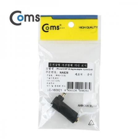 디바이스마트,케이블/전선 > 영상/음향 케이블 > 스테레오/RCA 케이블,Coms,스테레오 젠더(3.5 M/F) 4극/꺾임 [NA828],스테레오 변환 젠더 / 3.5mm 4극 FEMALE -  MALE / 꺾임형 / 미국식-유럽식 변환