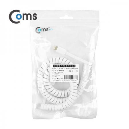 디바이스마트,컴퓨터/모바일/가전 > 스마트폰/스마트기기 > 케이블/젠더 > 애플 전용 케이블,Coms,라이트닝 케이블(스프링) White, 50cm ~ 1M [NA833],White, 50cm ~ 1M