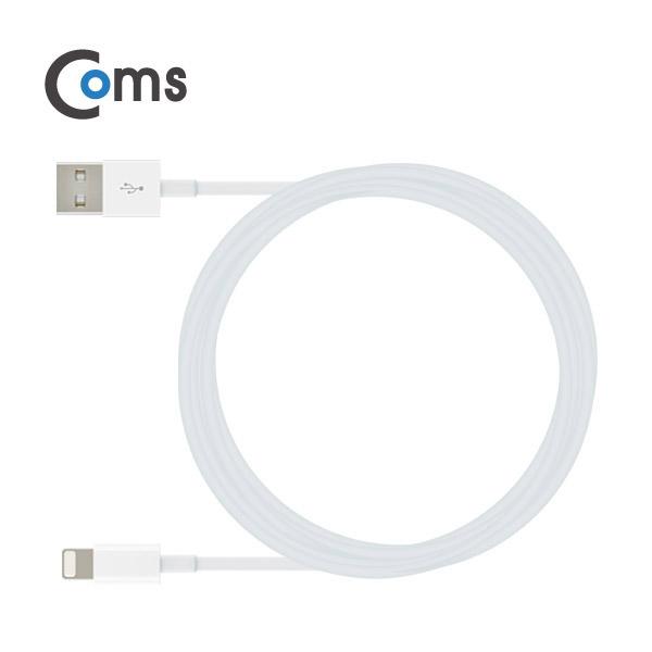 라이트닝 케이블(고급) 3M [IB202]