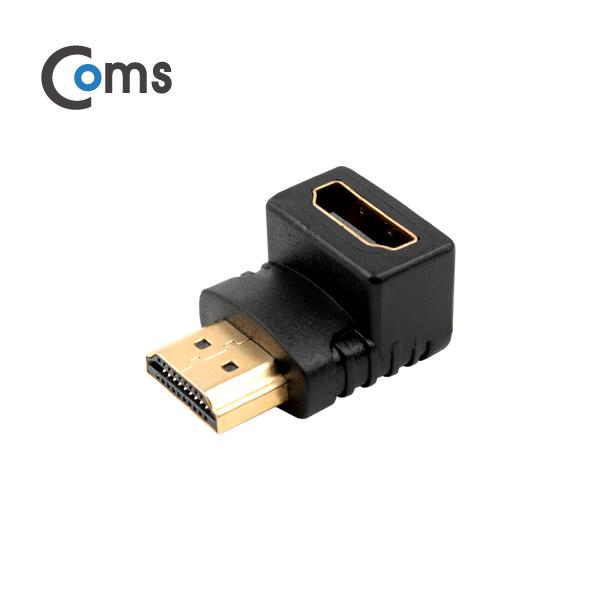 HDMI 젠더(연장 M/F, 꺾임형) 하향 90도 [BU183]