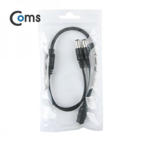 디바이스마트,커넥터/PCB > 플러그/잭 > DC잭/플러그 > DC플러그,Coms,DC 전원 분배기, 2분배/5.5V - DC(F) to DC(M) * 2 [BU140],DC 전원 분배 케이블 / MALE x2 - FEMALE / 외경 5.5파이,내경 2.1파이