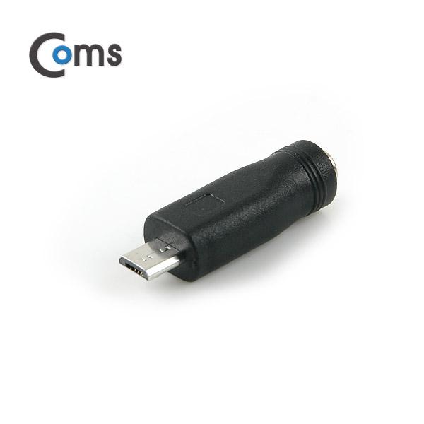 Micro USB to DC 전원 변환 젠더(외경5.5/내경2.1) [BB924]