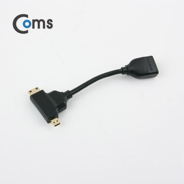 HDMI 젠더(T형), 12cm Mini HDMI M + Micro HDMI M to HDMI F [NA812]