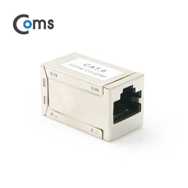 커플러(RJ45) I형 8P8C, INLINE/STP (Cat6/Gray) [IB294]