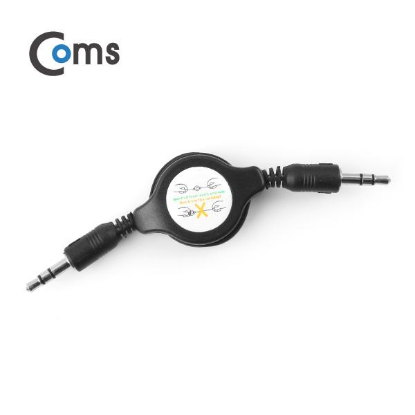 스테레오 자동감김 케이블(M/M) 75cm, Black [BB378]