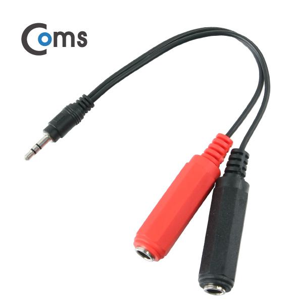 스테레오 젠더 Y형(3.5M/모노 6.5F*2) 20cm [NT325]