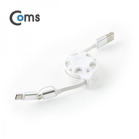 디바이스마트,케이블/전선 > USB 케이블 > 충전케이블(MM) > 멀티/기타규격,Coms,USB 3.1 케이블(Type C, micro 5핀), 2 in 1 [IE418],USB 3.1 C타입 & micro 5핀 릴케이블 / 길이 : 90cm / 색상 : 화이트 / 자동감김 2 in 1 멀티 플랫 케이블