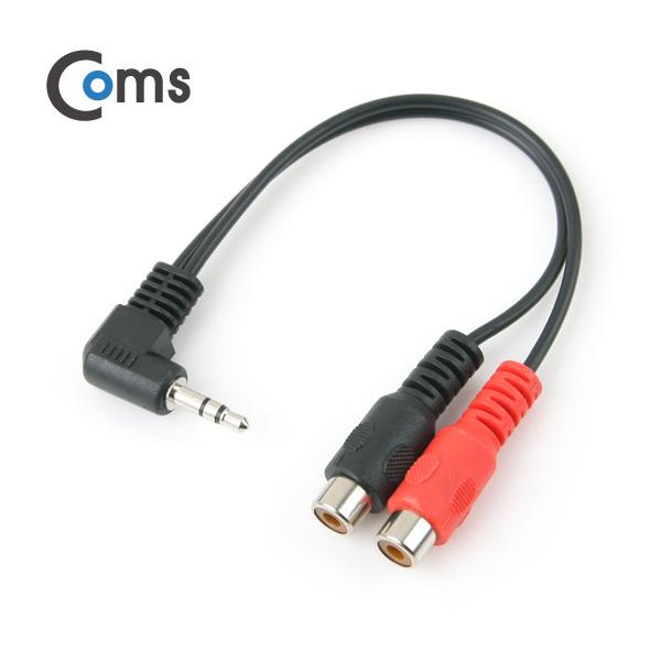 스테레오 젠더 Y형(ST 3.5M 꺾임/RCA F*2) 20cm [NA328]