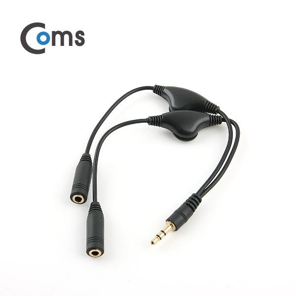 스테레오 케이블 (Y형) 20cm / Dual 볼륨조절 [BB373]