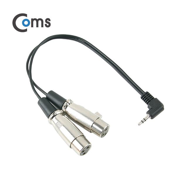 스테레오 젠더 Y형(3.5M/캐논 F*2) 30cm [NT320]