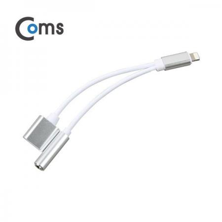 디바이스마트,컴퓨터/모바일/가전 > 스마트폰/스마트기기 > 케이블/젠더 > 애플 케이블/젠더/공유기,Coms,라이트닝 AUX 젠더 Silver, 8P 충전 [IE408],8P 충전