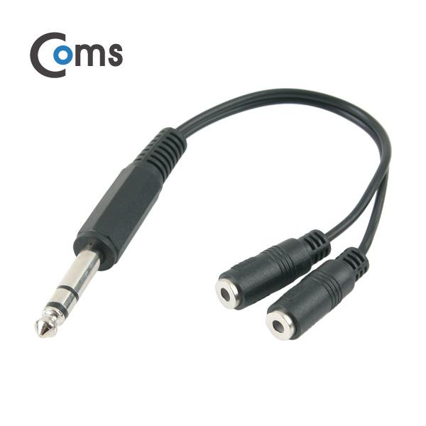 스테레오 젠더 Y형(6.5M/3.5F*2) 20cm [NA330]