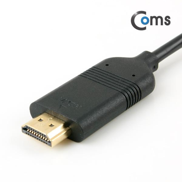 HDMI 컨버터(VGA+AUDIO to HDMI) 케이블 일체형 1.5M [FW119]