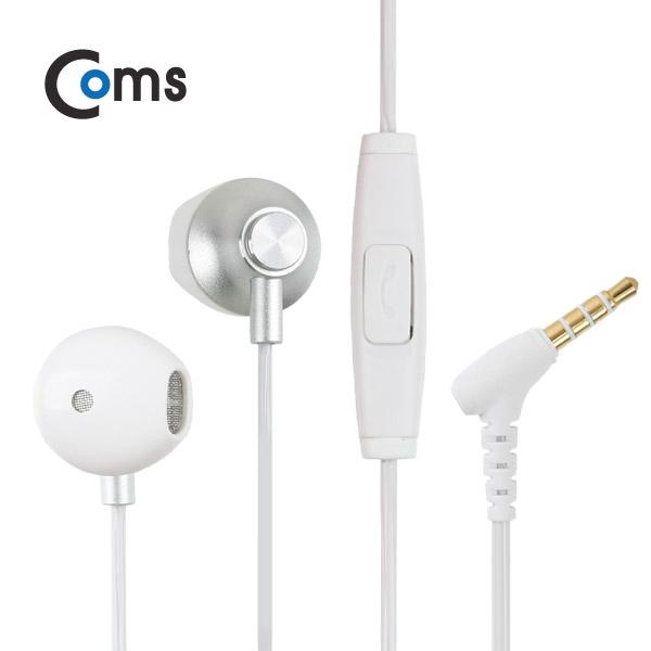 커널형 이어폰 [IB004]