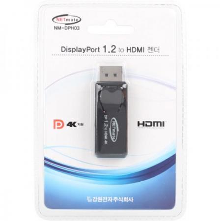 디바이스마트,케이블/전선 > 영상/음향 케이블 > HDMI/DVI 케이블,,DisplayPort 1.2 to HDMI 변환젠더 [NM-DPH03],ATI Eyefinity(멀티 디스플레이) 기능 지원 / 4K2K UHD(3840x2160) 해상도 지원 / 3D 지원