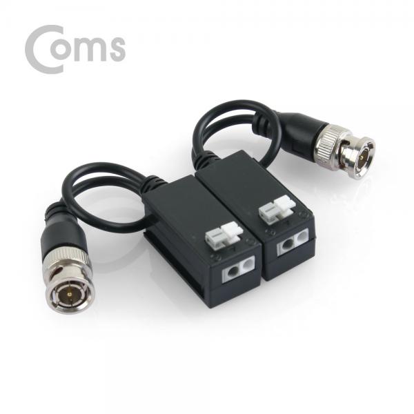 BNC 리피터(Balun), CCTV 신호연장 (푸시 컨넥터, CVI/TVI/AHD) [BB690]