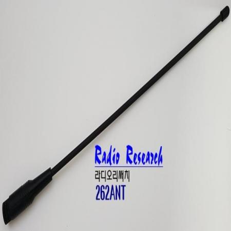 디바이스마트,MCU보드/전자키트 > 통신/네트워크 > 안테나 > 외장형 안테나,라디오리써치,263MHz 플렉서블 휩 안테나 (YUL 262 LONG_ANT),주파수 : 263MHz / impedance : 50ohm / VSWR : 1.5이하 / 최대출력 : 20W / 용도 : 소출력 무선리모콘, 무선데이터