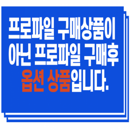 디바이스마트,프로파일 > 부속 및 악세사리 > ETC,대영금속,프로파일 탭가공,**(구매하는 수량에 따라 착불로 처리 될 수 있습니다)단면 하나에 한개의 탭가공 입니다. 풋베이스, 레벨 풋, 캐스터  조립 시 필요한 탭(나사)가공 ,20시리즈 탭 M5 가공, 30 / 60 시리즈 M6 가공,  40 / 80 시리즈 탭 M8 가공