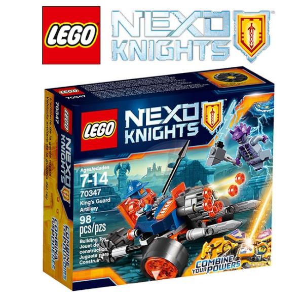 LEGO 넥소나이츠 [제품선택]|70347 왕의 근위병 대포|