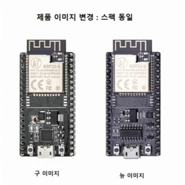 [정품] ESP-32S NodeMCU Lua WiFi 시리얼 와이파이 모듈