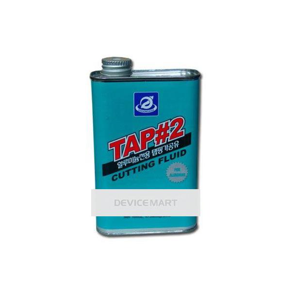 탭핑유(비철금속) TAP-2, 473ml