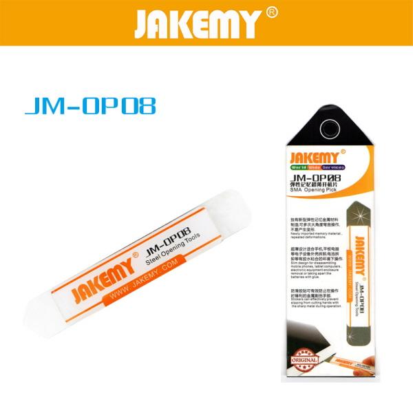 [JM-OP08] 모바일및 전자기기 케이스 분리용 스틸 오프너