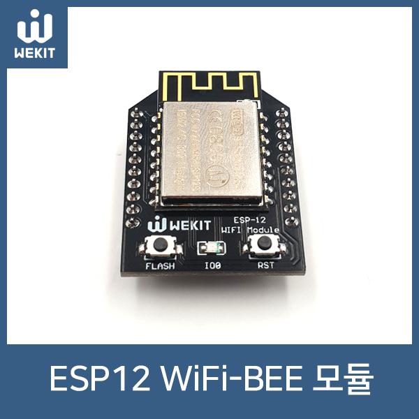 WK Accessory Shield용 ESP12 WiFi-BEE 모듈 [WK-ADB-MA02]