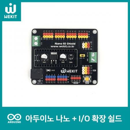 디바이스마트,오픈소스/코딩교육 > 아두이노 > 아두이노 교육용키트,WEKIT,WK 아두이노 나노 + I/O 확장 쉴드 세트 [WK-ADB-K08],Let's Play WEKIT! 아두이노 나노 확장 쉴드를 함께 사용하여 보다 많은 프로젝트를 진행 할 수 있는 아두이노 나노 I/O 확장 쉴드 세트입니다.