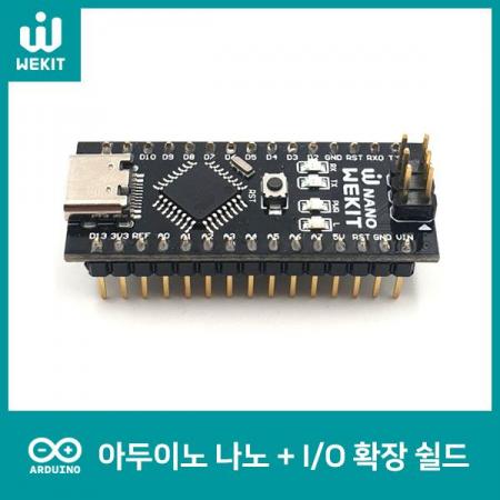디바이스마트,오픈소스/코딩교육 > 아두이노 > 아두이노 교육용키트,WEKIT,WK 아두이노 나노 + I/O 확장 쉴드 세트 [WK-ADB-K08],Let's Play WEKIT! 아두이노 나노 확장 쉴드를 함께 사용하여 보다 많은 프로젝트를 진행 할 수 있는 아두이노 나노 I/O 확장 쉴드 세트입니다.