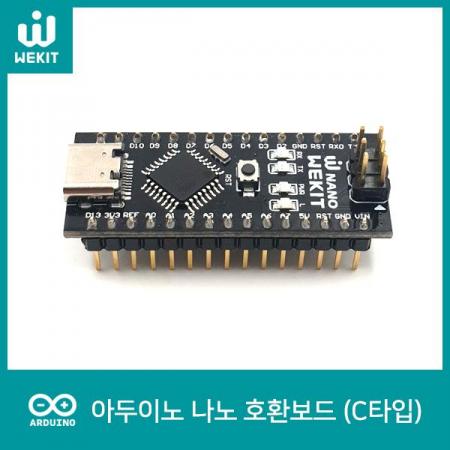 디바이스마트,오픈소스/코딩교육 > 아두이노 > 아두이노 호환보드,WEKIT,WK 아두이노 나노 호환보드 (USB-C타입) [WK-ADA-M002],Let's Play WEKIT! ATMEGA328-AU 마이크로 컨트롤러를 사용한 최초의 USB C타입 아두이노 나노 호환보드입니다.
