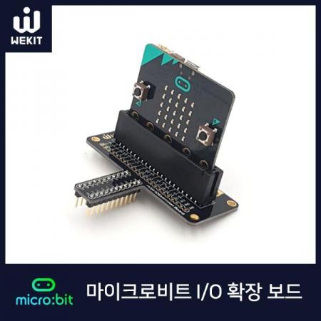 디바이스마트,오픈소스/코딩교육 > Micro:Bit > 마이크로비트 확장/변환보드,WEKIT,WK 마이크로비트 IO 확장보드 [WK-MBA-M005],(마이크로비트 보드 미포함) "딸칵" 손쉽게 꽂아서 사용하는 마이크로비트 전용 I/O 확장 보드입니다.