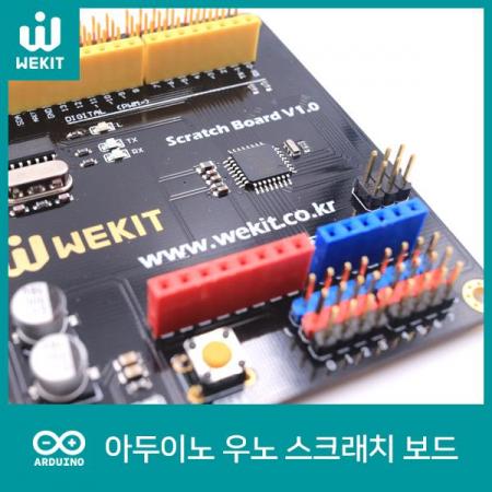 디바이스마트,오픈소스/코딩교육 > 아두이노 > 아두이노 호환보드,WEKIT,WK 아두이노 우노 호환 스크래치 보드 [WK-ADA-M003],[구성품] : 스크래치 보드 + USB 케이블 (B-Type) / ARDUINO UNO R3와 기능이 동일하도록 핀확장이 추가되어 삽입이 편리한 아두이노 스크래치 보드입니다.