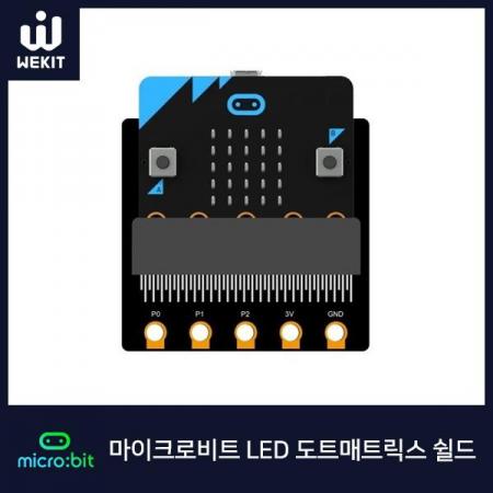 디바이스마트,오픈소스/코딩교육 > Micro:Bit > 마이크로비트 센서/모듈,WEKIT,WK 마이크로비트 4X8 LED 도트 매트릭스 쉴드 [WK-MBA-M002],각 픽셀의 3가지 기본 색상으로  256단계의 밝기 구현이 가능하며 픽셀제어가 간편한 마이크로비트 LED 도트 매트릭스 쉴드입니다.