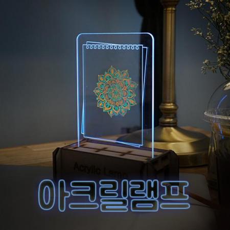 디바이스마트,오픈소스/코딩교육 > 코딩교육 키트/로봇 > 기타,Kocoafab,아크릴램프 키트,코코아팹, 동아사이언스 연구진과 선생님들이 함께 개발한 STEAM교육용 제품으로, 사물인터넷 (IoT)기능들을 직접 구현해보며, IoT에 대한 전반적인 개념과 원리를 실습해볼 수 있도록 설계되었습니다.
