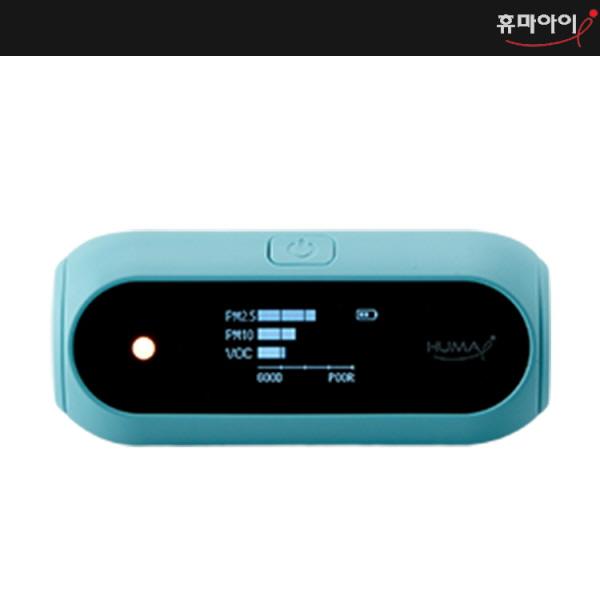 휴대용 가정용 PM2.5/PM10/VOC 미세먼지 측정기 휴마아이 (HI-120A)