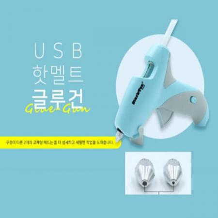 디바이스마트,수공구/전자공구/전동공구 > 전동/엔진공구 > 히터건/글루건 > 글루건(핫멜트건),유니즈,USB 핫멜트 글루건 유선 글루건 글루스틱 미니글루건,USB 5V 전원 방식, 7Φ 규격의 핫멜트 글루건 입니다.