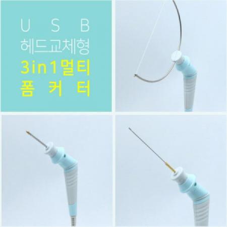 디바이스마트,수공구/전자공구/전동공구 > 작업공구 > 절단/컷터류,유니즈,USB 헤드교체형 폼커터 열컷터기 열선 우드락커터기,USB 5V 전원 방식, 3가지 타입의 툴이 구성되어 있는 헤드 교체형 폼커터입니다.