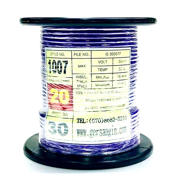 [GSH-072039] UL1007-AWG20_30 (30M) (보라색)