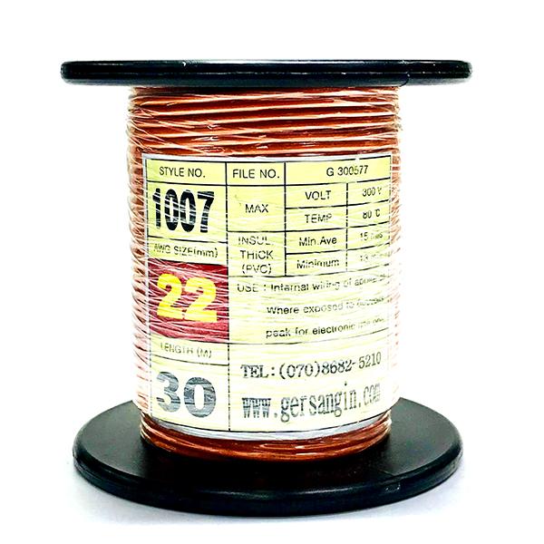 [GSH-072238] UL1007-AWG22_30 (30M) (오렌지색)